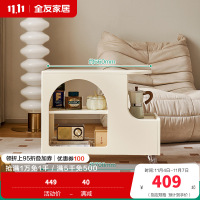 全友家居茶几奶油风客厅家用家具可移动沙发边几储物收纳置物边几