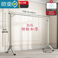 敬平凉被子的大衣架不锈钢晾衣架落地折叠室外晒衣架家用阳台晾晒衣杆 特高特粗加厚不锈钢单杆2.0米[可伸缩+送10防风钩]