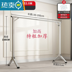 敬平凉被子的大衣架不锈钢晾衣架落地折叠室外晒衣架家用阳台晾晒衣杆 特高特粗加厚不锈钢单杆2.0米[可伸缩+送10防风钩]