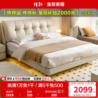 全友家居现代简约卧室家具进口头层牛皮皮床舒适饱满床屏1.8m双人床皮艺床软床