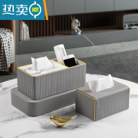 敬平纸巾盒客厅轻奢简约现代家用餐桌创意设计高级感抽纸盒ins风 浅灰意式条纹套装(升级款双格+圆角纸巾盒小号)