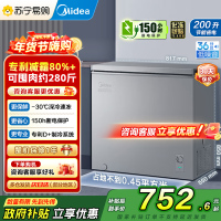 美的(Midea)小冷柜200升 减霜家用囤货 一级能效冰柜母婴母乳小冰箱 BD/BC-200KMF(E)以旧换新