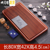 三维工匠花梨木茶盘整块实木家用电木功夫小茶具简约红木茶海托盘小型茶台 南非花梨-秦时明月80*42*4.5(加厚款)