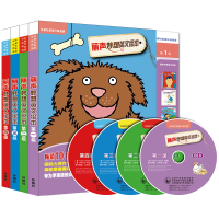 [M]丽声妙想英文绘本第1级至第4级(英语分级阅读)(点读版)(24册)-9787513549615