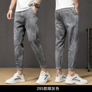 烟灰色牛仔裤男秋季2023新款弹力宽松休闲潮流修身小脚长裤子春秋