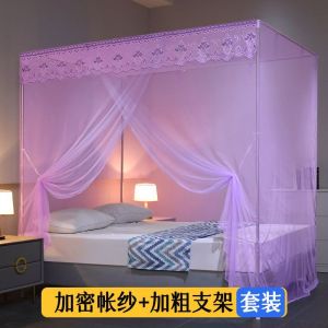 单蚊帐家用加厚1.5米卧室1.8m落地一开1.0米支架双人老式防蚊