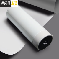 三维工匠智能保温杯女士男316不锈钢便携水杯子个性创意网红提醒喝水潮流 珠光白[304不锈钢内胆]杯套+杯刷+礼袋