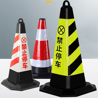 吾吾叁吾PU橡塑路锥警示三角锥橡胶雪糕桶方锥绿色斜纹