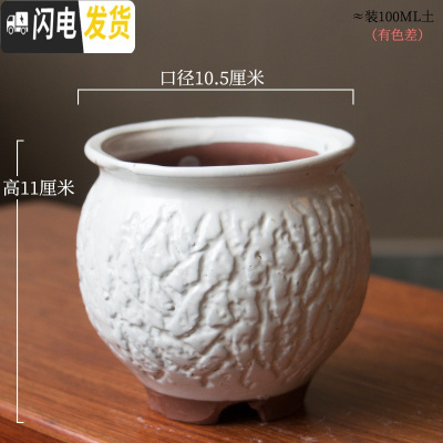 三维工匠多肉花盆高透气素陶粗陶多肉植物小紫砂兰花陶瓷高花盆爆裂 HP0843 中等花盆容器