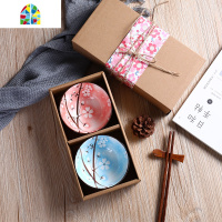 套碗单个吃饭碗陶瓷碗筷网红餐具礼品碗套装批礼盒装碗碟日式家用 FENGHOU 樱花10碗粉色简装