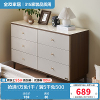 全友家居新中式卧室家具钢化玻璃台面橡胶木实木脚斗柜玄关门厅收纳储物柜