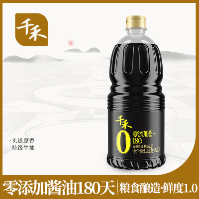 千禾酱油180天1.28L特级生抽头道酿造家用酱油
