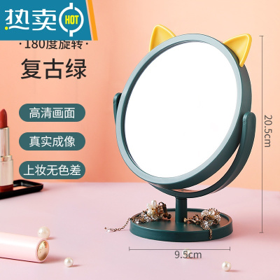 敬平韩姬 双面旋转梳妆镜台式小 简约折叠化妆便携公主镜化妆镜 圆形墨绿[单面]便携式用镜