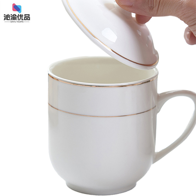 沁渝优品 茶杯 会议杯 金边400ML/个