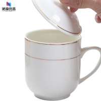 沁渝优品 茶杯 会议杯 金边400ML/个
