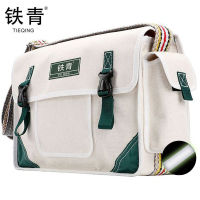 铁青耐磨加厚单肩斜挎工具包TQ33 个