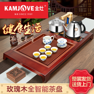 金灶 K-200 茶盘 实木小茶台烧水壶一体小型茶托盘泡茶功夫茶具茶盘茶托 茶具套装 整套茶具 自动上水壶 全智能茶盘