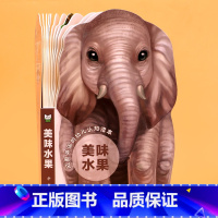 风靡英国的幼儿认知读本-美味水果 [正版]巨童风靡英国的幼儿认知读本全套10册 0-1-2-3岁宝宝婴儿书撕不烂益智早教
