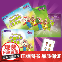 书外研社]新拓展系列外研趣学儿童英语学生包1A 2A点读版