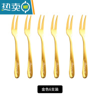 敬平不锈钢网红轻奢小水果签果插高端餐具家用套装可爱叉子儿童安全 金色英文果叉6支装