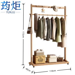 荺炬