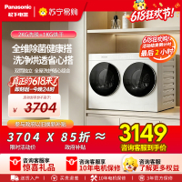 松下(Panasonic)白月光搭搭重磅新品mini迷你双筒2KG洗烘一体小型全自动双桶内衣洗衣机 可搭滚筒 AD280
