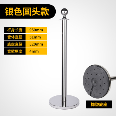 匹牧 PM-LBG-0003 不锈钢礼宾杆 圆头款-银色 塑胶底座 单位:件