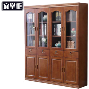 宜掌柜 实木 书柜