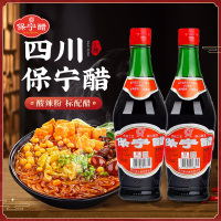 保宁醋 陈醋 银标粮食酿造食醋 凉拌海鲜调味饺子蘸料 430ml