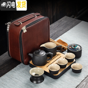 三维工匠黑陶旅行功夫茶具套装快客一壶四杯便携包小户外日式迷你家用简约 黑色井栏带罐软皮包