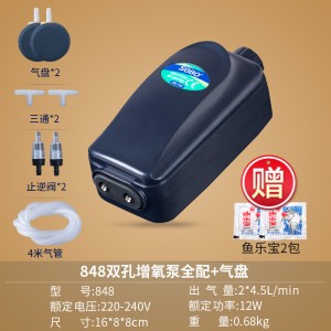 氧气泵鱼缸养鱼增氧泵增氧机气泵小型养鱼用打氧机