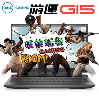 戴尔DELL全新2021游匣G15551015.6英寸窄边框电竞屏学生游戏本笔记本电脑（八核i7-10870H16G1T固态RTX3060165Hz高色域定制）耀夜黑