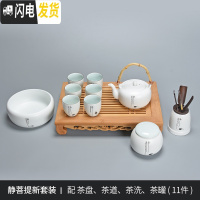 三维工匠禅意日式大茶壶套装提梁壶茶具茶杯家用陶瓷泡茶壶一壶六杯 静菩提[新套装]+茶盘+茶道+茶洗+茶罐(11件)