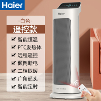 海尔(haier)取暖器暖风机家用小型电暖气速热风卧室浴室小太阳烤火炉HN2013/HNS2013