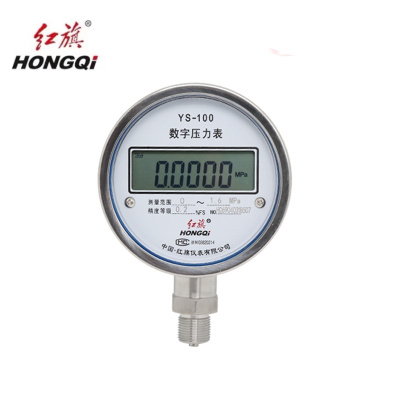 红旗 智能数字压力表 精检款 YS-100 0.2级 块