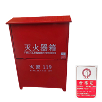 净瓶 二氧化碳灭火器箱 5公斤*2 个
