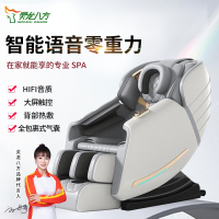 灵龙八方 智能语音太空舱全自动多功能零重力电动按摩椅按摩沙发送家人礼物健身椅(灰色)LLB-477S-A56