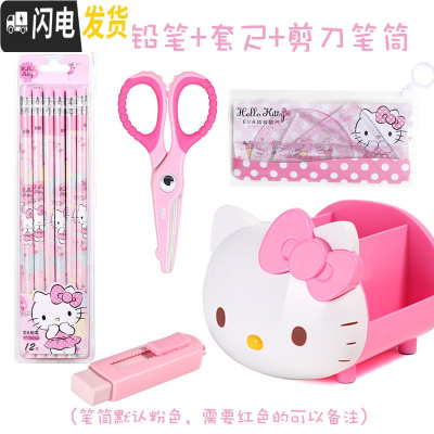 三维工匠 笔筒创意时尚收纳盒韩国多功能小清新学生欧式可爱笔桶办公室笔筒桌面摆件少女心 笔筒+铅笔+橡皮+套尺+剪刀