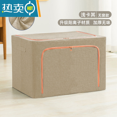 敬平衣物收纳袋子家用羽绒服专用打包袋整理收纳箱比真空压缩袋更能装 浅卡其|加厚❤无异味❤无视窗 72L(52*41*34