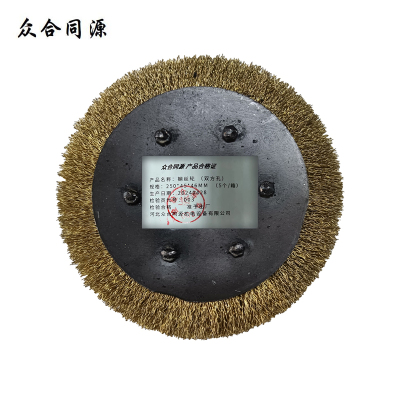 众合同源 钢丝轮 (双方孔)250*45*46 箱