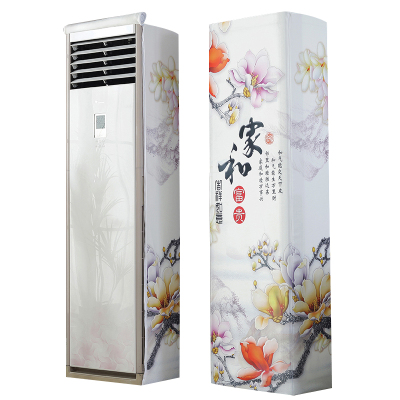 京城派 空调罩方形柜机防尘罩保护套格力美的奥克斯海尔开机不取大3p立式方柜机罩 6810家和富贵 180*55*35cm