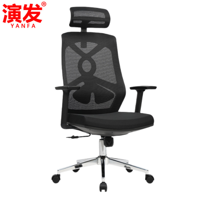 演发 洽谈椅单人位把