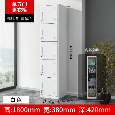 中伟(ZHONGWEI)更衣柜铁皮柜员工宿舍带锁储物柜文件柜办公室衣柜单五门柜