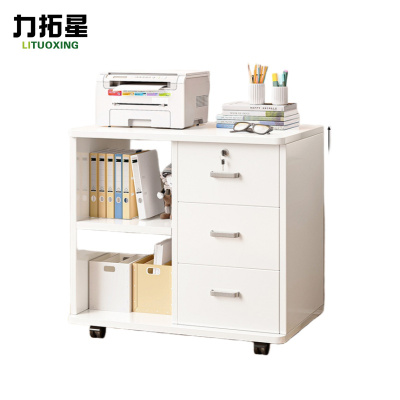 力拓星 矮柜 三抽两格 台