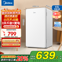 美的(Midea)93升单门小冰箱 租房神器 灵巧小型 节能安静 冷藏家用宿舍办公室冰箱可放美妆可调温BC-93MF
