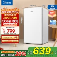 美的(Midea)93升单门小冰箱 租房神器 灵巧小型 节能安静 冷藏家用宿舍办公室冰箱可放美妆可调温BC-93MF