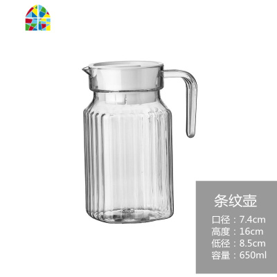 亚克力pc塑料扎壶冷水壶凉水壶果汁壶果汁酒吧水壶餐厅泡柠檬家用 FENGHOU 钻石壶1600ml-紫色