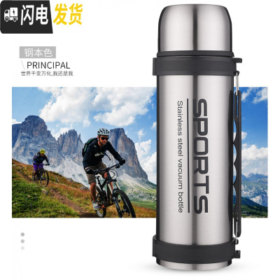 三维工匠2000真空保温壶 大容量304不锈钢家用保温杯户外旅行暖水瓶1.5 1500m本色+壶刷字母