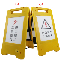 鼎晟丰(DSF)DSFT-03-A(双面款) 2*1.3W DC3.7V 警示时长:强光9h/中光13h/弱光18h/闪烁光23h 白光 A字发光警示牌(计量单位:盏) 黄色