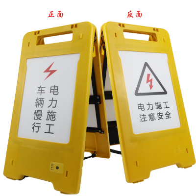 鼎晟丰(DSF)DSFT-03-A(双面款) 2*1.3W DC3.7V 警示时长:强光9h/中光13h/弱光18h/闪烁光23h 白光 A字发光警示牌(计量单位:盏) 黄色